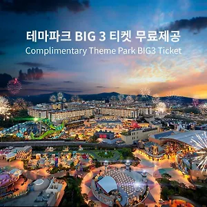 ランディング チェジュ シンワ ワールド 5* 済州市